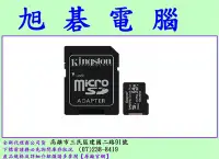 在飛比找Yahoo!奇摩拍賣優惠-【高雄旭碁】 Kingston 金士頓 64G 64GB m