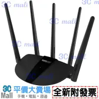 在飛比找Yahoo!奇摩拍賣優惠-【全新附發票】TOTOLINK AC1200 Giga無線路