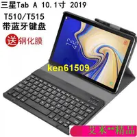 在飛比找蝦皮購物優惠-【琪琪】三星Galaxy Tab A 10.1寸2019 T