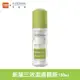 (新品上市!)艾芙美A-DERMA 新葉三效潔膚慕斯150ml