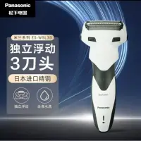 在飛比找蝦皮購物優惠-Panasonic ES-WSL3D 白色-電動刮鬍刀/WE