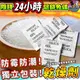 【台灣現貨12H出貨】除濕乾燥劑 乾燥劑 相機除濕包 防潮乾燥劑 乾燥除濕劑 防潮包 衣櫃除濕乾燥包 去濕氣防霉乾燥劑