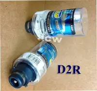 在飛比找Yahoo奇摩拍賣-7-11運費0元優惠優惠-2PCS D2R HID XENON 氙氣燈 12V 35W