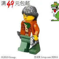 在飛比找Yahoo!奇摩拍賣優惠-創客優品 【上新】LEGO樂高 幻影忍者人仔 njo665 