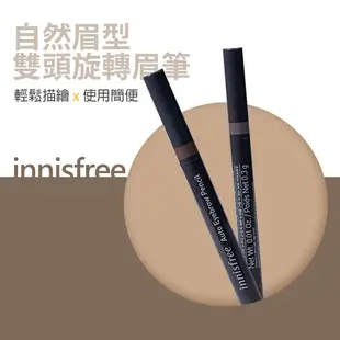 【JOEKI】Innisfree 眉筆 自然眉型雙頭旋轉眉筆 美妝【MZ0064】 (5.5折)