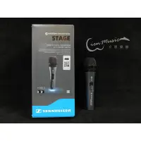 在飛比找蝦皮購物優惠-『立恩樂器』免運 Sennheiser E835-S 手握式