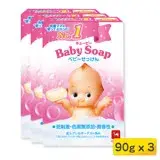 在飛比找遠傳friDay購物優惠-【日本牛乳石鹼】低刺激無添加嬰兒皂-3入組(90g*3入)