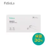 【FASOLA】多功能除膠濕紙巾(30入)