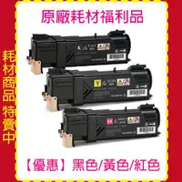 在飛比找ETMall東森購物網優惠-【福利品】FujiXerox CT201632 黑 / CT