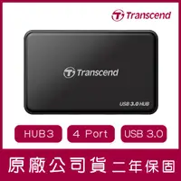 在飛比找蝦皮購物優惠-Transcend 創見 USB3.0 4埠 集線器 HUB