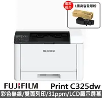 在飛比找momo購物網優惠-【FUJIFILM 富士軟片】搭1黑高容量碳粉★ApeosP