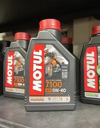 在飛比找Yahoo!奇摩拍賣優惠-2罐600元【阿齊】魔特 MOTUL 4T 7100  5w