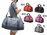 在飛比找松果購物優惠-YESON 旅行袋大容量台灣製造品質保證輕量高單數防水尼龍布