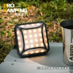 Pro Kamping 領航家 廣角多段式LED方型露營燈 P2 照明燈 野營燈 帳篷燈 戶外掛燈