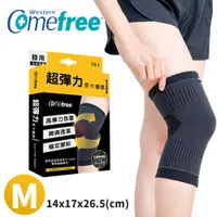 在飛比找PChome24h購物優惠-Comefree 超彈力萊卡護膝M(1入)