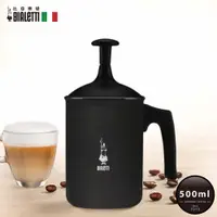 在飛比找PChome24h購物優惠-【Bialetti 比亞樂堤】雙層手打奶泡杯-3杯份(奶泡神