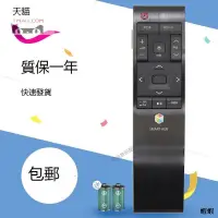 在飛比找露天拍賣優惠-適用三星電視遙控器SMART HUB RMCTPJ1AP2 