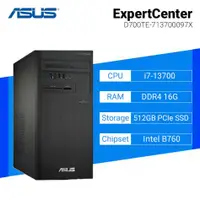 在飛比找欣亞購物優惠-[欣亞] ASUS ExpertCenter D700TE-