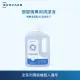 【ECOVACS 科沃斯】GLASSBOT W1 PRO擦窗機專用清潔液1L