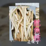 日式鱈魚條 傳統零嘴 鱈魚條