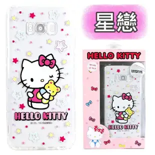 【Hello Kitty】SAMSUNG Galaxy S8+ / S8 Plus 彩繪空壓手機殼