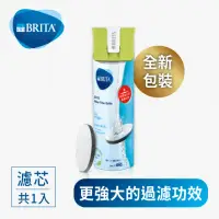 在飛比找momo購物網優惠-【BRITA】Fill&Go 隨身濾水瓶600ml(內含1入