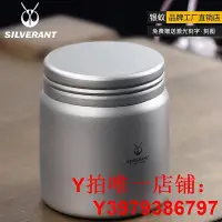 在飛比找Yahoo!奇摩拍賣優惠-銀蟻純鈦鈦晶工藝茶葉罐車載茶具便攜茶具功夫茶茶具金屬套裝茶罐