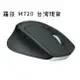 羅技 M720 含稅開發票 無線滑鼠 Triathlon Logitech Unifying 接收器 藍芽滑鼠 多工 原廠平輸｜龍年優惠龍齁力【跨店APP下單最高20%點數回饋】!!