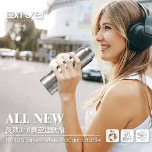 【Driver】All New 長效運動保溫杯-520ml(精品咖啡專用 保溫瓶 保溫杯 提把方便攜帶)
