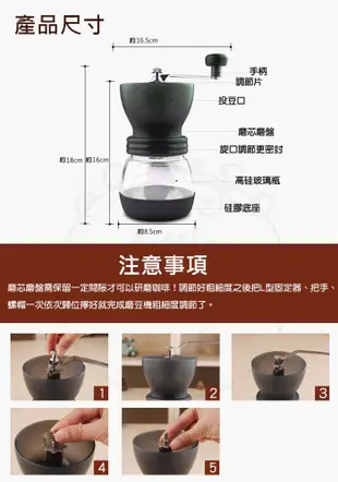 【免運】 磨豆機+密封罐 磨豆器 手搖磨豆機 手搖咖啡磨豆機 陶瓷機芯 咖啡粉 研磨機 磨粉機 (4折)