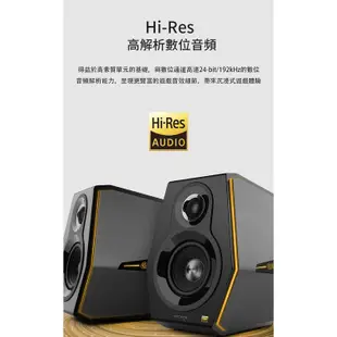 EDIFIER G5000 Hi-Res 電競喇叭 (新品上市)