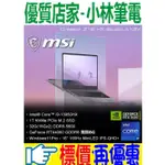 微星 MSI CREATOR Z16 HX STUDIO A13VF-015TW I9-13950HX RTX4060