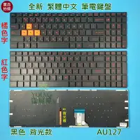 在飛比找Yahoo奇摩拍賣-7-11運費0元優惠優惠-【漾屏屋】含稅 華碩 ASUS FX502 FX502V F