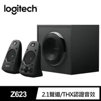 在飛比找momo購物網優惠-【Logitech 羅技】Z623 音箱系統