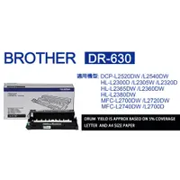 在飛比找蝦皮購物優惠-Brother TN-2380 原廠2600張 高容量 碳粉