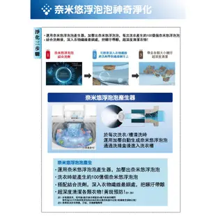 TOSHIBA 東芝 10公斤 奈米悠浮泡泡 DD變頻 洗衣機 AW-DUH1000GG