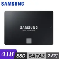 在飛比找三井3C購物網優惠-【SAMSUNG 三星】870 EVO SATA 4TB 2