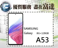 在飛比找Yahoo!奇摩拍賣優惠-【全新直購價8700元】三星 SAMSUNG Galaxy 