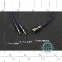 在飛比找Yahoo!奇摩拍賣優惠-『柒柒3C數位』佳耐美3.5MM 一分二音訊線  3.5母轉