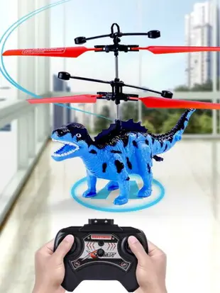 遙控飛機恐龍玩具無人機兒童充電耐摔男孩小型飛行器感應直升機 快速出貨