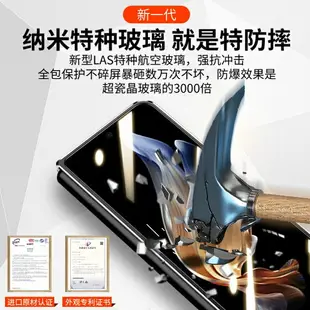 三星Galaxy Z Fold4高清防窺雙面玻璃磁吸手機殼 卡扣金屬鏡頭全包保護套 適用於Z Fold 4 3折疊機