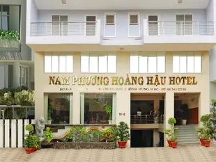 南芳皇后飯店Nam Phuong Queen Hotel