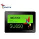 【現貨】ADATA威剛 SU650 120GB 240GB 480GB SSD 2.5吋 TLC 固態硬碟 /120G