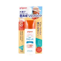 在飛比找ETMall東森購物網優惠-PIGEON 貝親嬰兒用防水抗UV防曬乳SPF50+ PA+