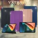 VXTRA Xiaomi Pad 5/5 Pro 小米平板5/5 Pro 經典皮紋三折保護套 平板皮套(格雷紫)