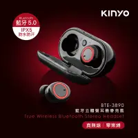 在飛比找樂天市場購物網優惠-KINYO 耐嘉 BTE-3890 藍牙立體聲耳機麥克風 B