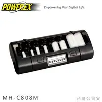 在飛比找PChome商店街優惠-EGE 一番購】美國 POWEREX【MH-C808M】1號