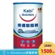 公司貨【費森尤斯卡比】KABI 倍速麩醯胺粉末 450g/罐【康富久久】