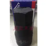 《彪彪五金》-台灣製造 SYG 專業級 氣動六角凸頭套筒3/4 六分 32MM 凸頭套筒 高級烙釩鋼材質