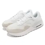 NIKE AIR MAX SYSTM 男鞋 白 米灰色 休閒鞋 基本款 DM9537-101【S.E運動】